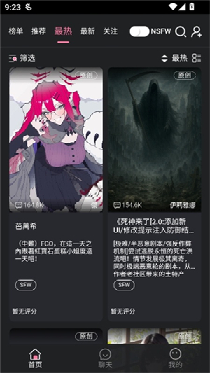 魅魔都