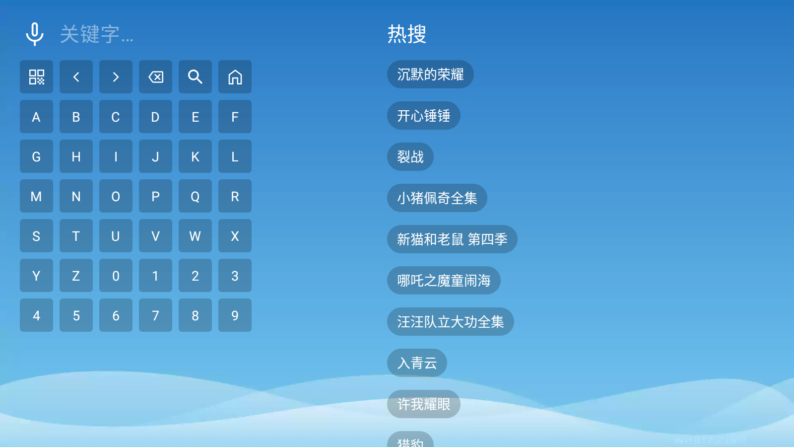 全网影视最新版