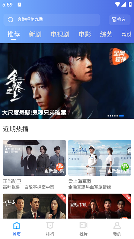 大眼视频2026最新版