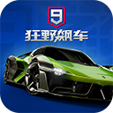 狂野飙车9