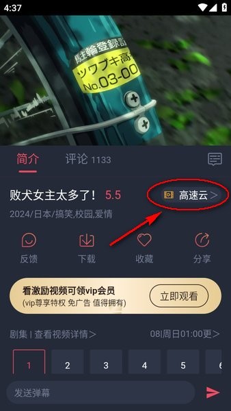 clicli最新版