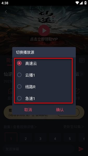 clicli最新版