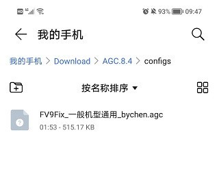 谷歌相机正版