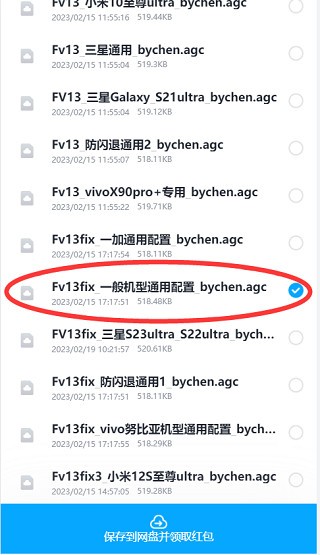 谷歌相机正版