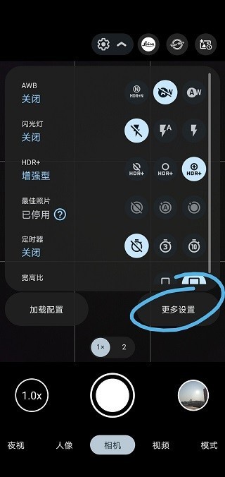 谷歌相机正版