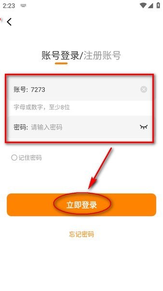 酷漫熊app