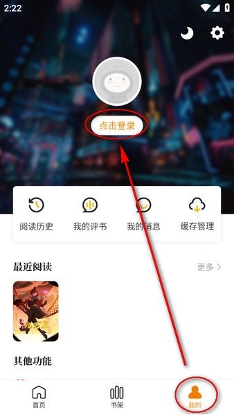 酷漫熊app