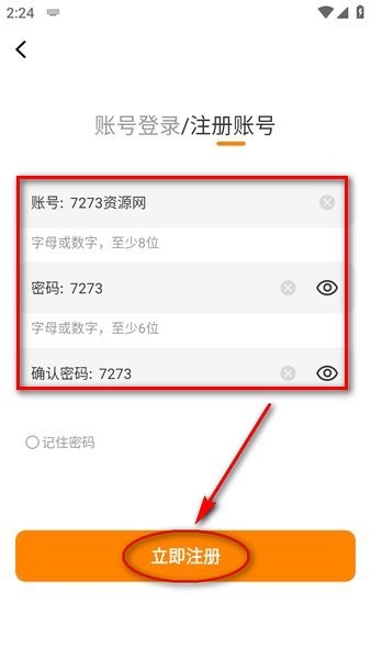 酷漫熊app