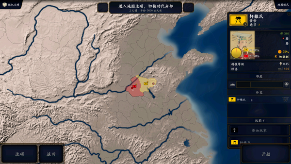 上下五千年