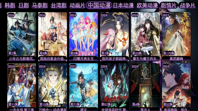 悟心影库