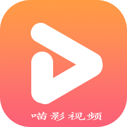 喵影