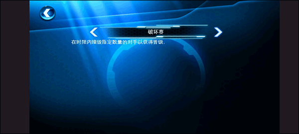 狂野飙车6完整版