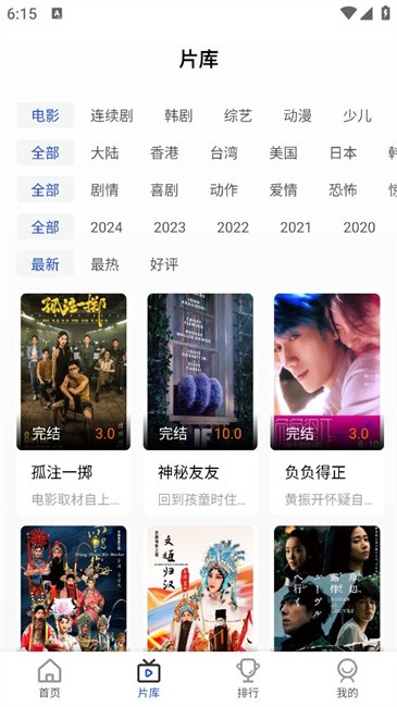 喵影