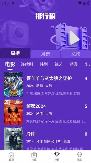 喵影