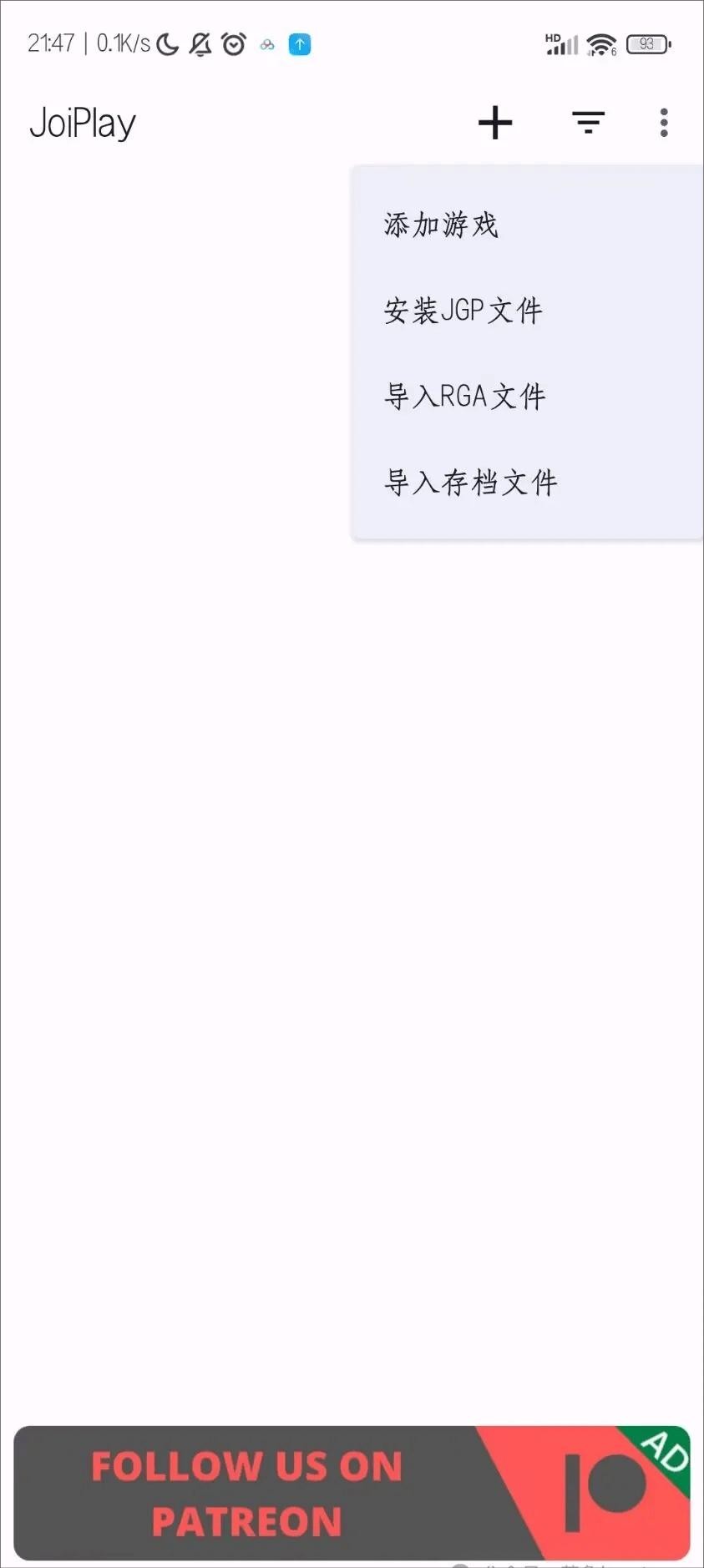 joiplay模拟器