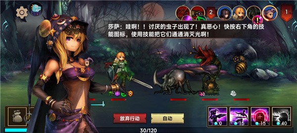 地牢求生2最新版