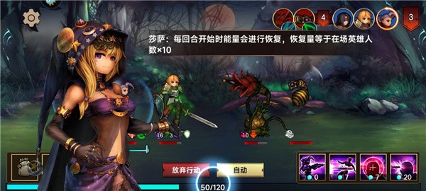 地牢求生2最新版
