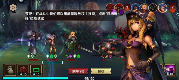 地牢求生2最新版