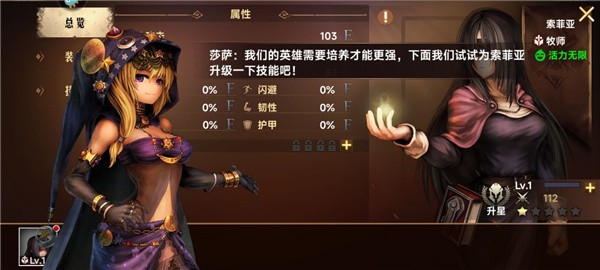 地牢求生2最新版