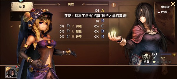 地牢求生2最新版