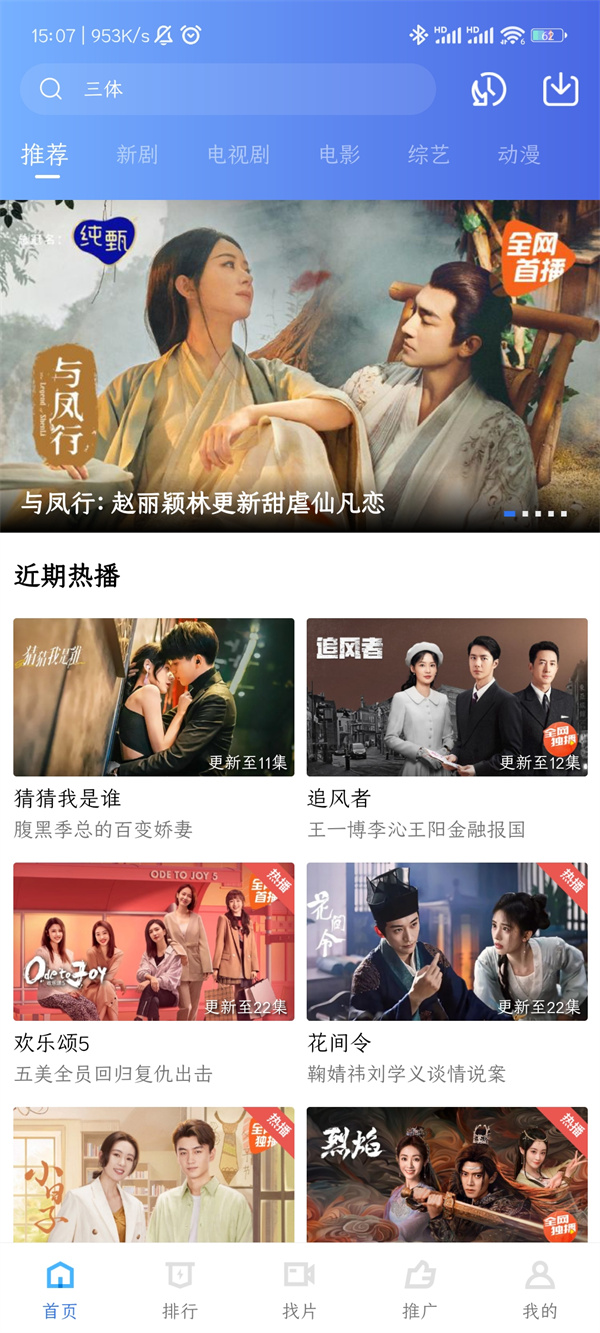 大地视频app