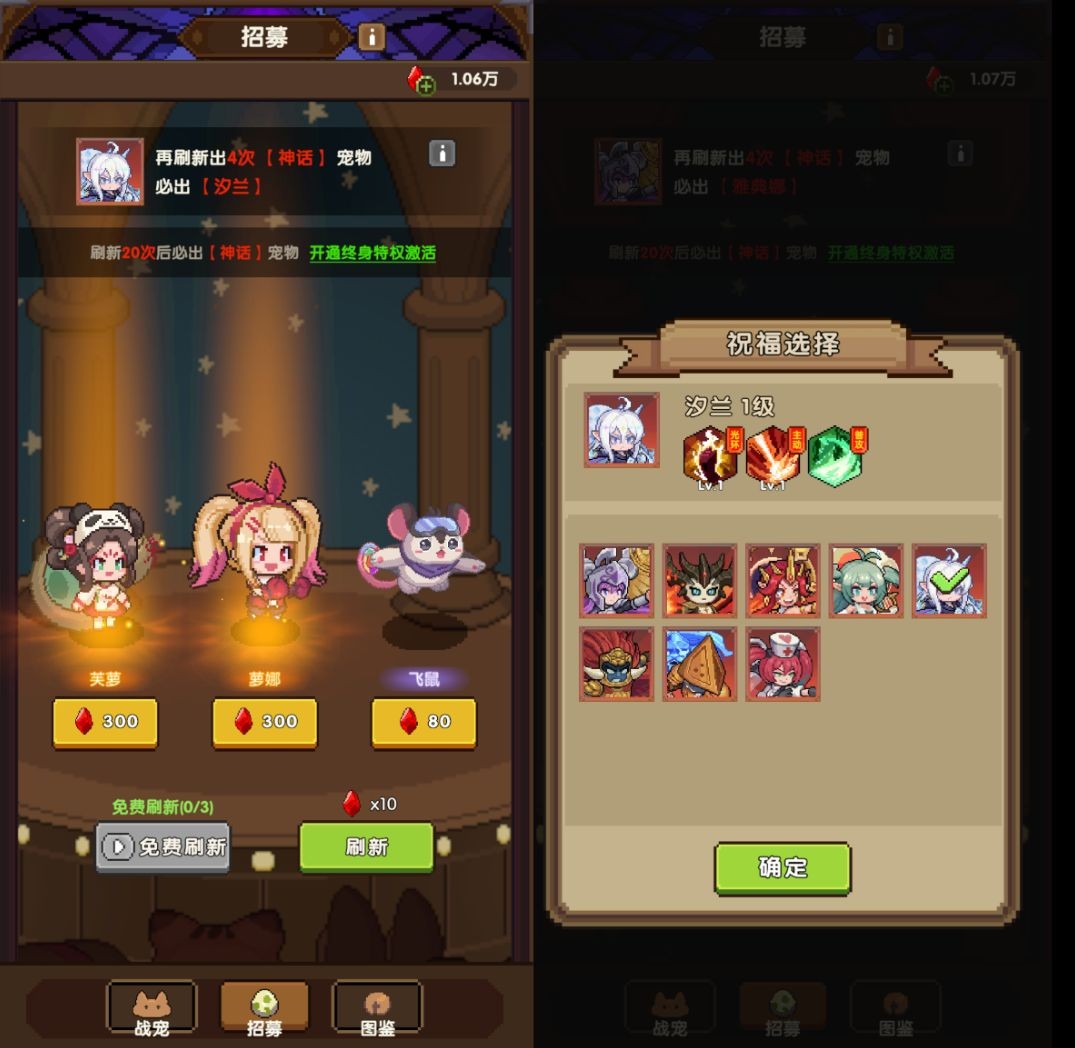 冲吧帕克宠物玩法介绍