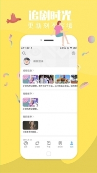 飞极速在线浏览器