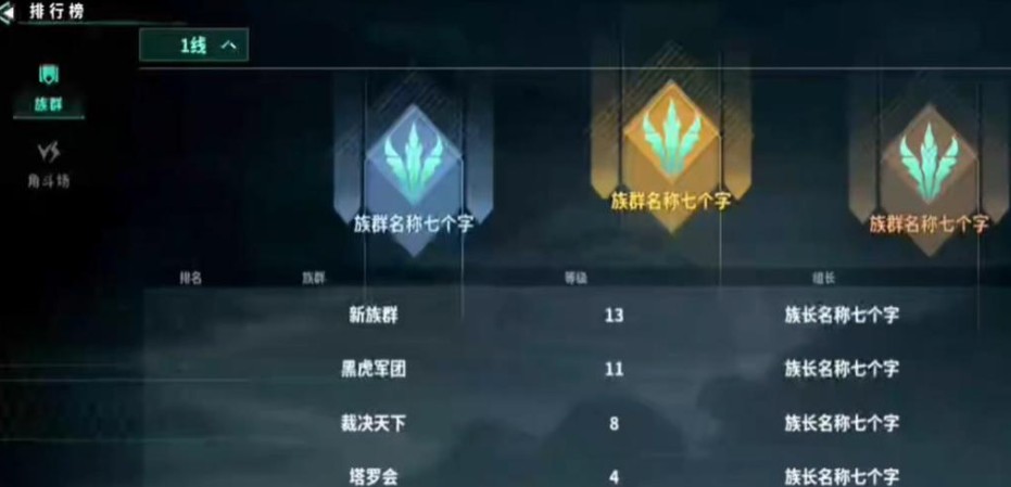 龙岛异兽起源龙币换算攻略
