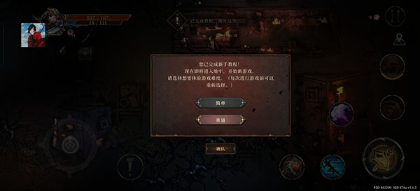 深渊之影