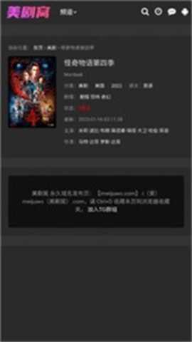 美剧窝