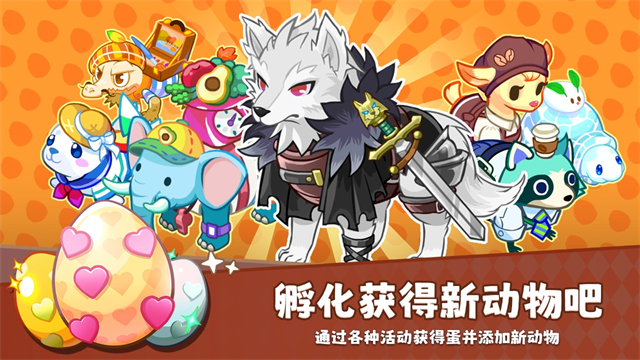 迷你农场正版