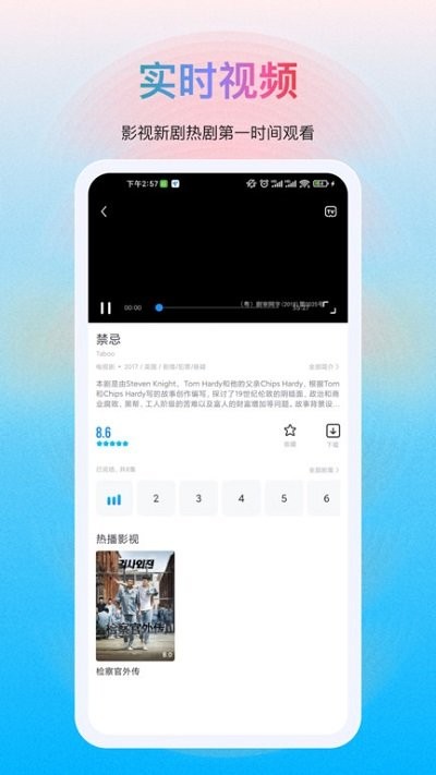 多多视频下载