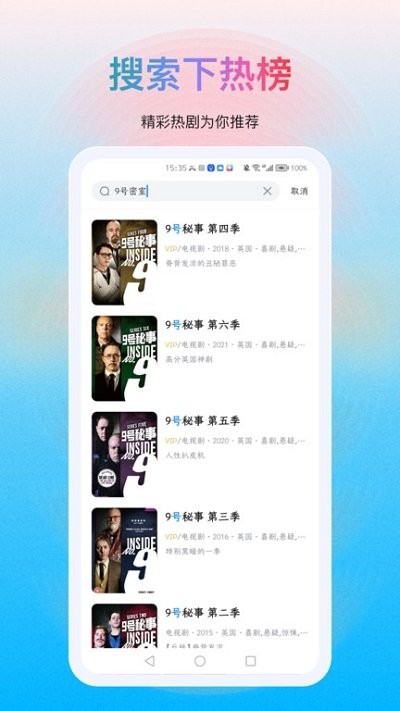 多多视频下载