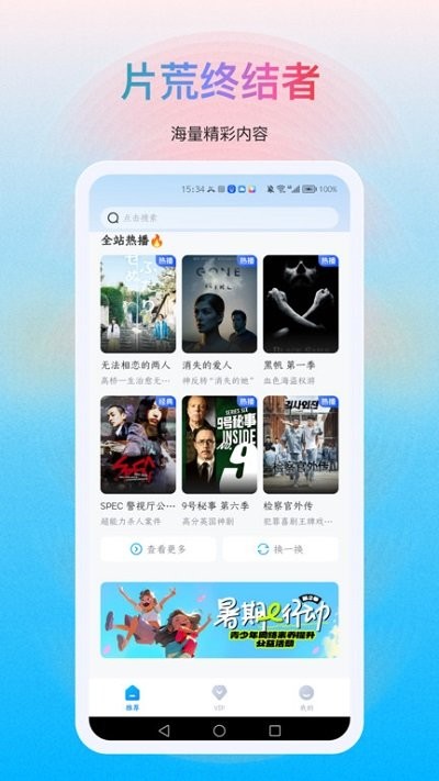 多多视频下载