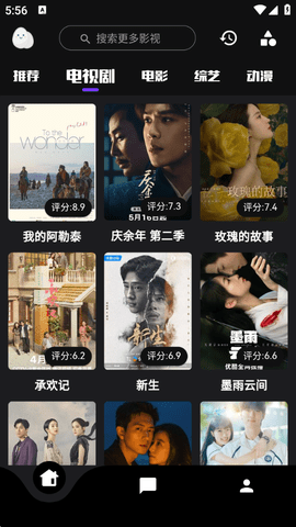 蛋播星球