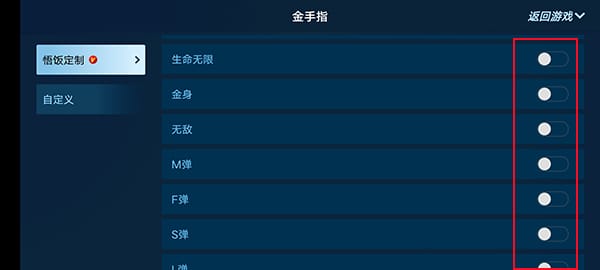 悟空游戏厅app