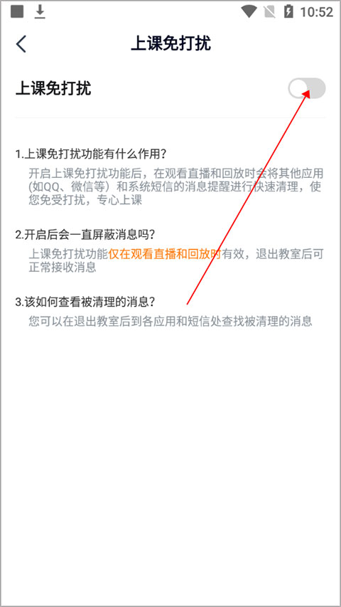途途课堂APP下载