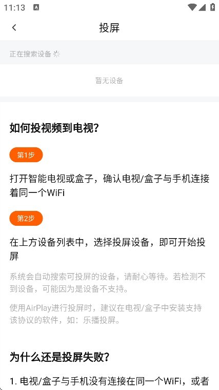 特狗App最新版