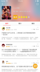 泰剧tv