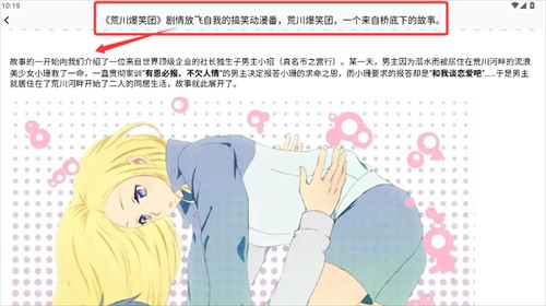 漫画岛最新版