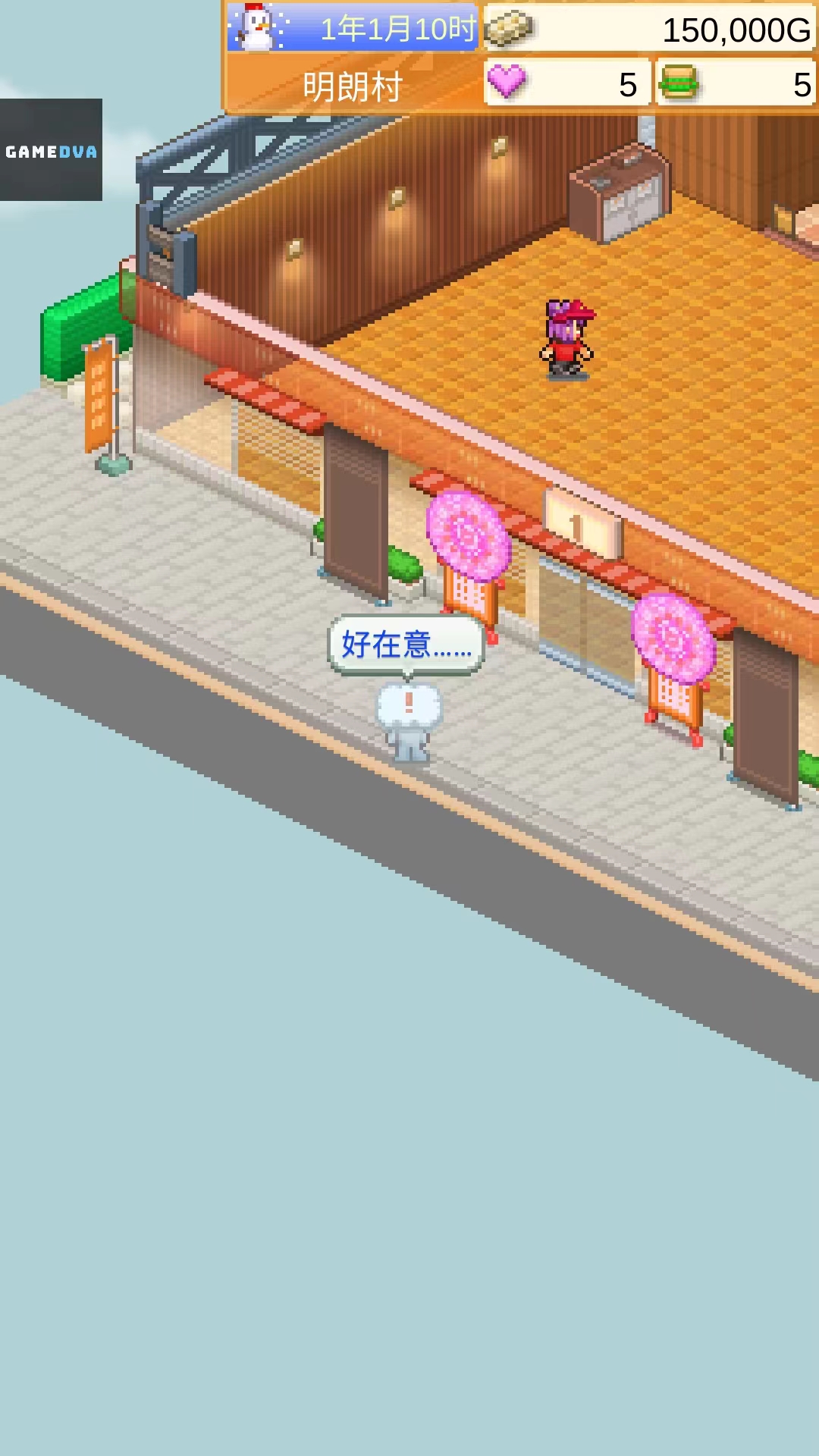 创意汉堡物语官方版