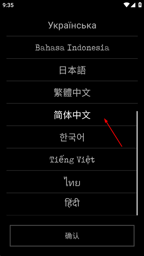 严峻任务