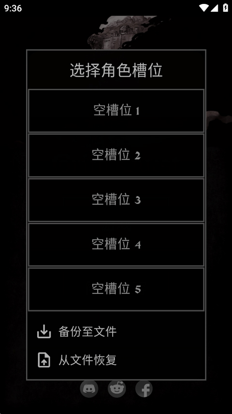 严峻任务
