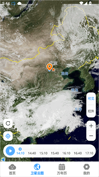 当准天气