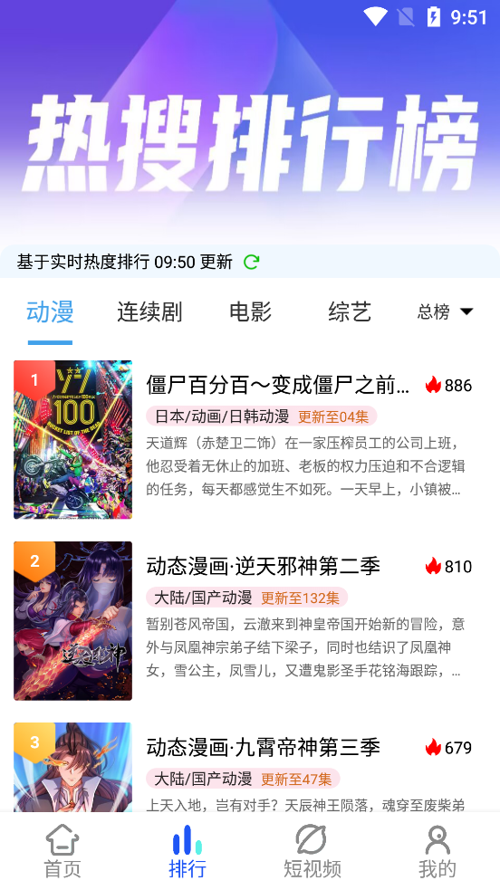 九禹云影视最新版