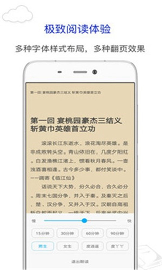烧书阁正版