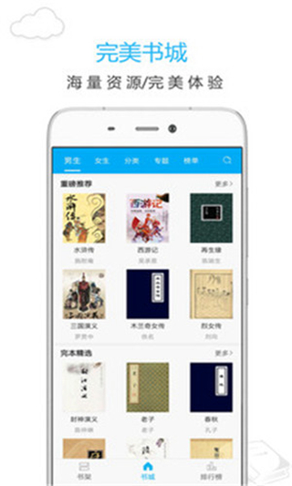 烧书阁正版