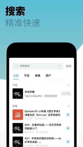 小宇宙播放器