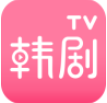 韩剧TV网正版韩剧社区