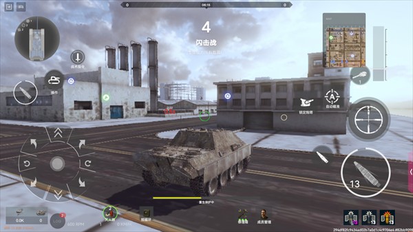 装甲纷争